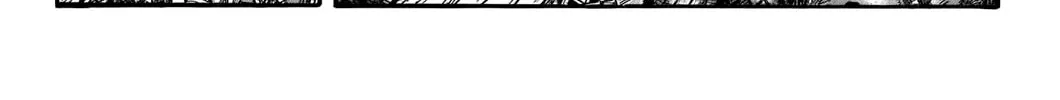 Kingdom Chapter 721 page 31 - 