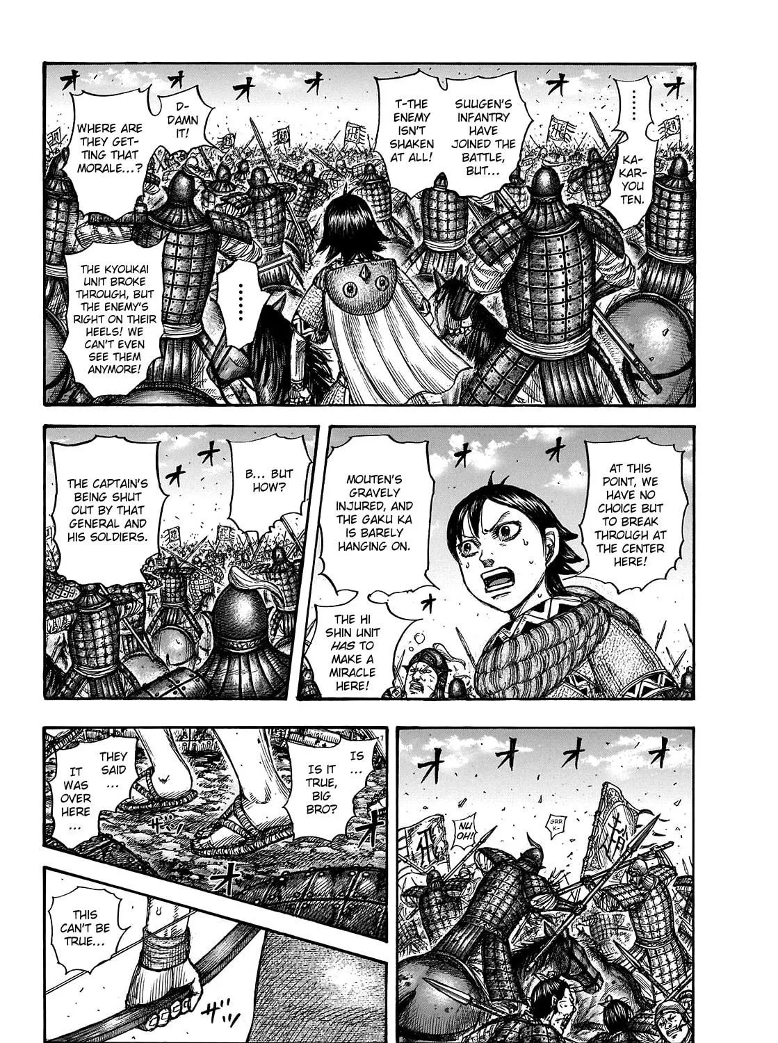 Kingdom Chapter 722 page 18 - 