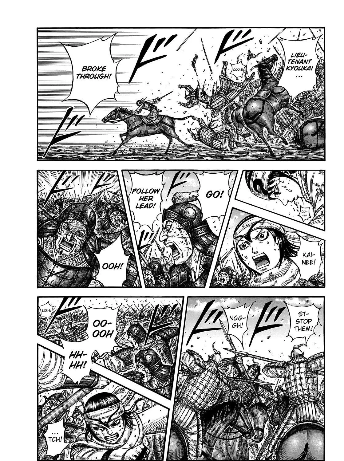 Kingdom Chapter 722 page 4 - 