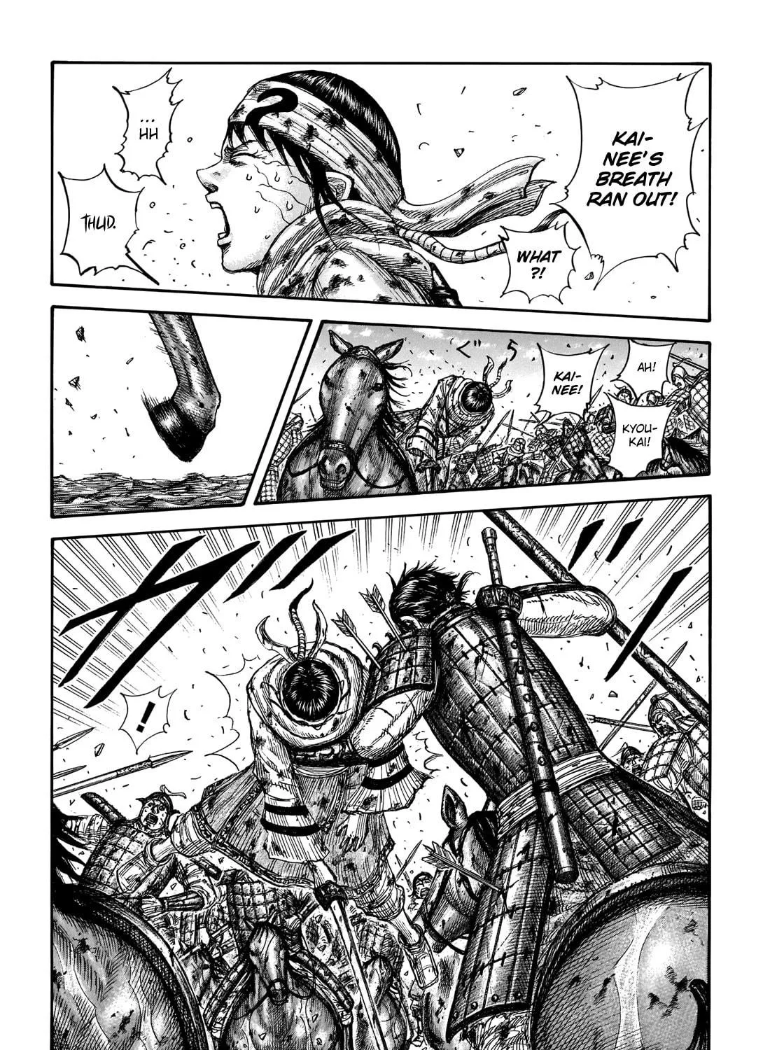 Kingdom Chapter 723 page 8 - 