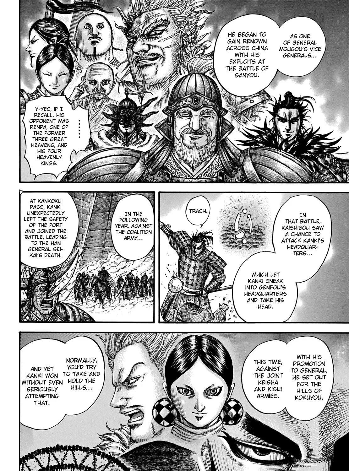 Kingdom Chapter 724 page 16 - 