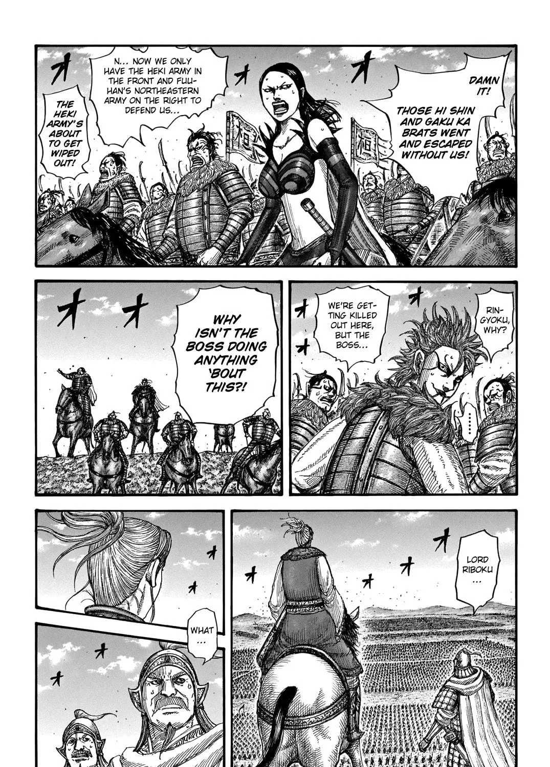 Kingdom Chapter 724 page 4 - 