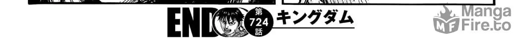 Kingdom Chapter 724 page 41 - 
