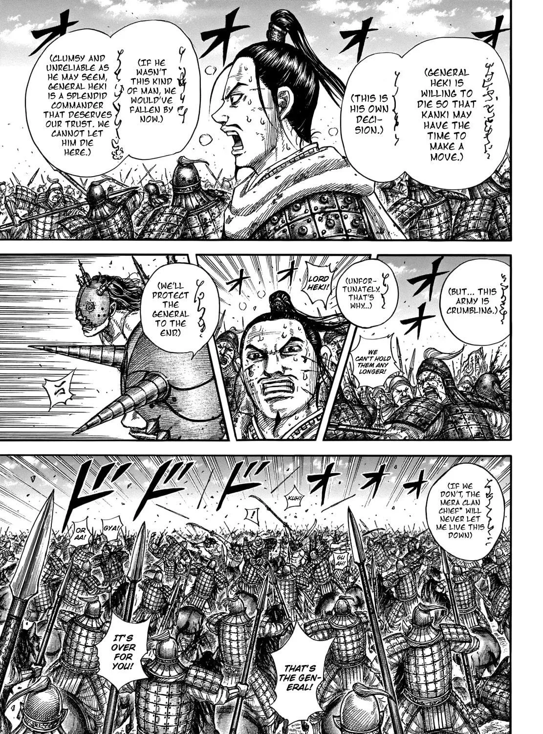 Kingdom Chapter 724 page 10 - 