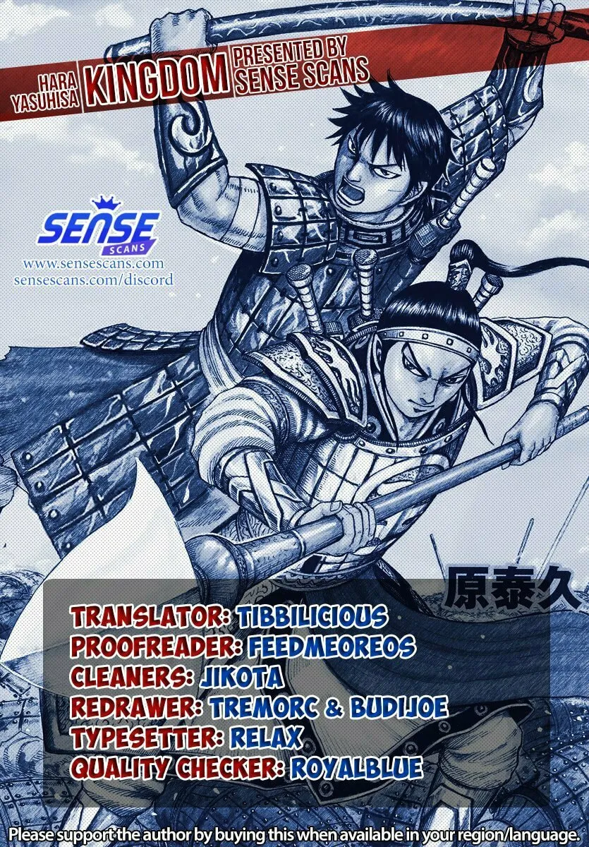 Kingdom Chapter 725 page 1 - 