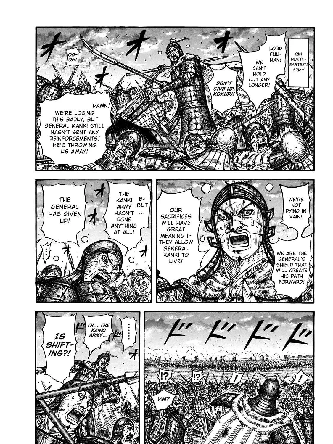 Kingdom Chapter 725 page 4 - 
