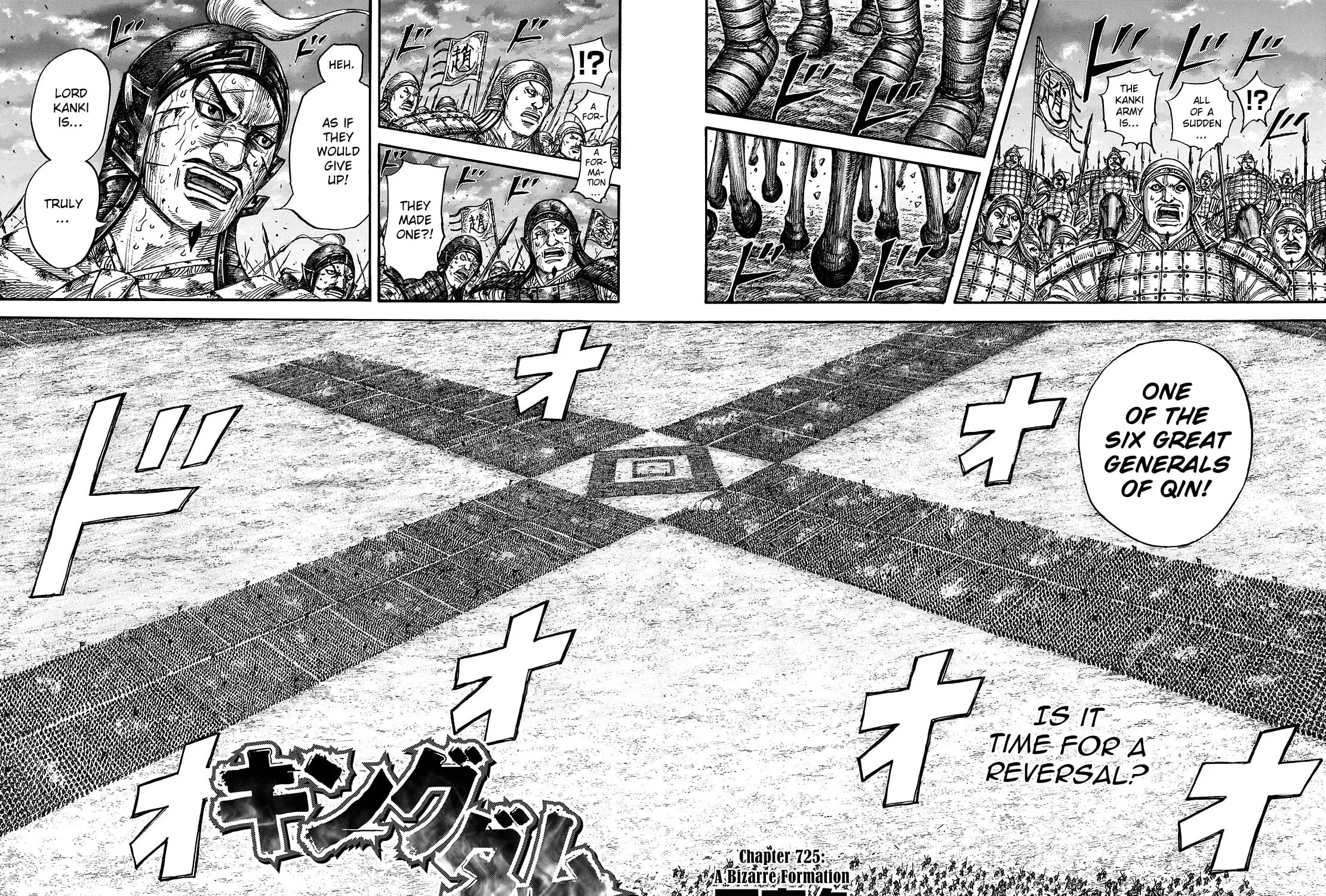 Kingdom Chapter 725 page 6 - 