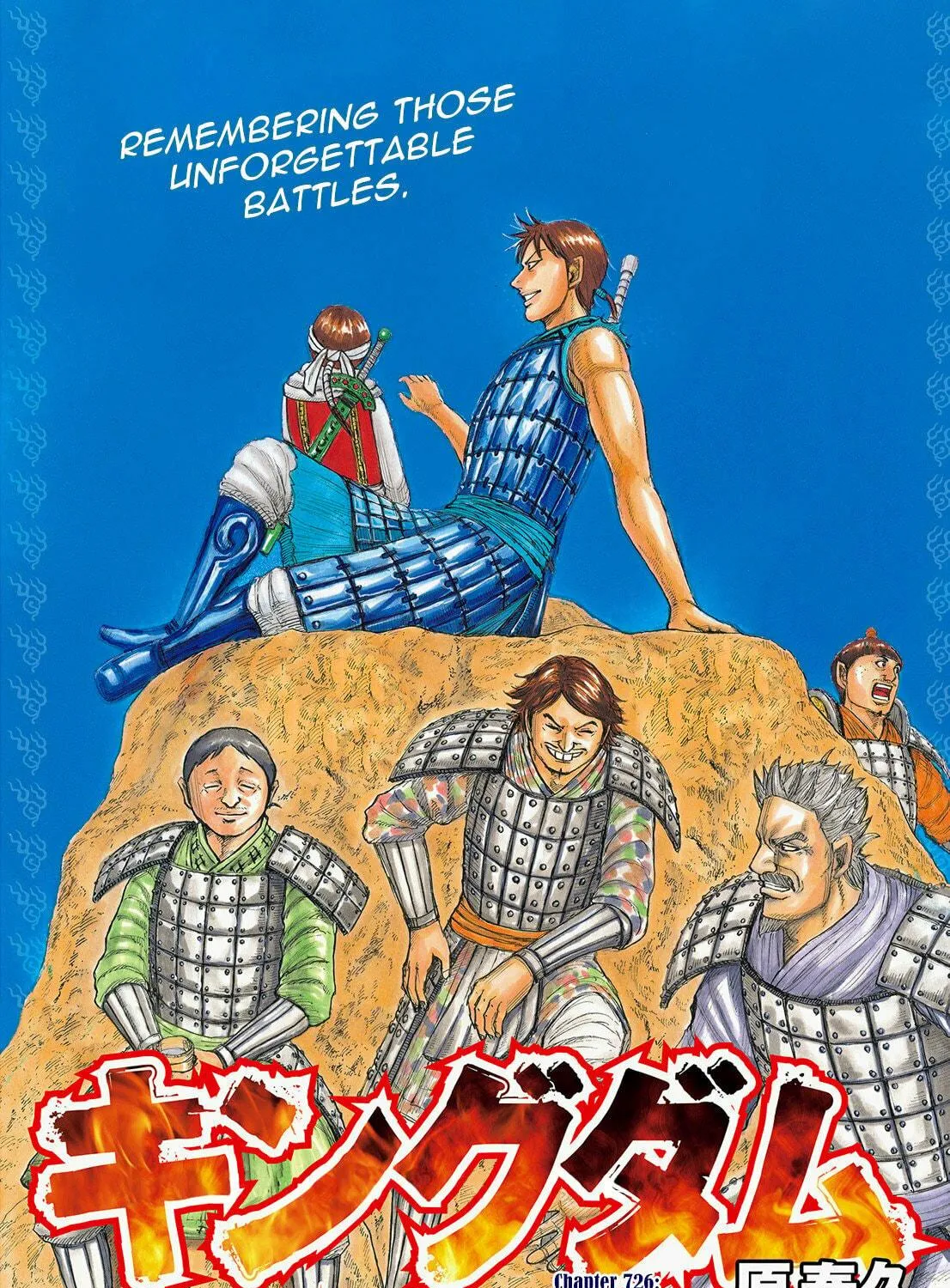 Kingdom Chapter 726 page 4 - 