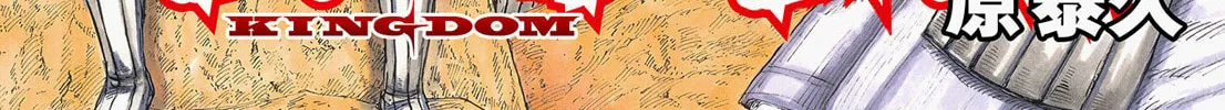Kingdom Chapter 726 page 7 - 