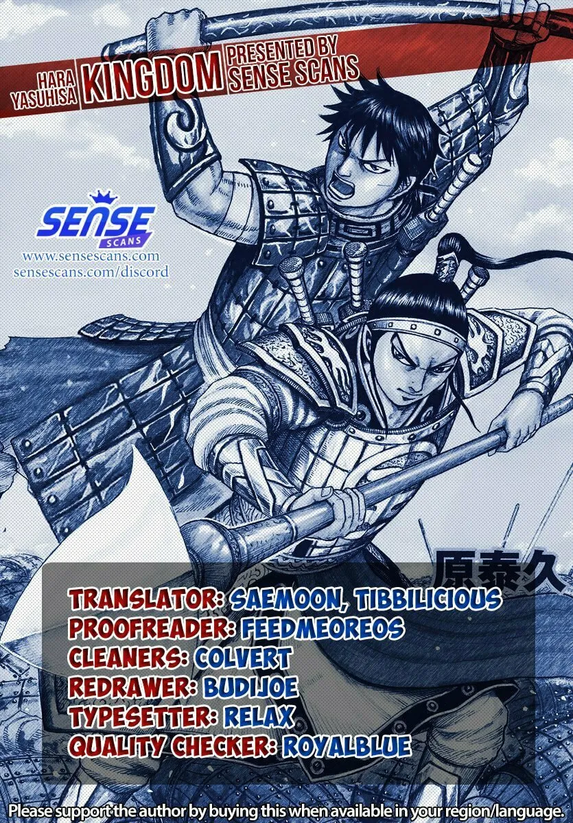 Kingdom Chapter 727 page 1 - 