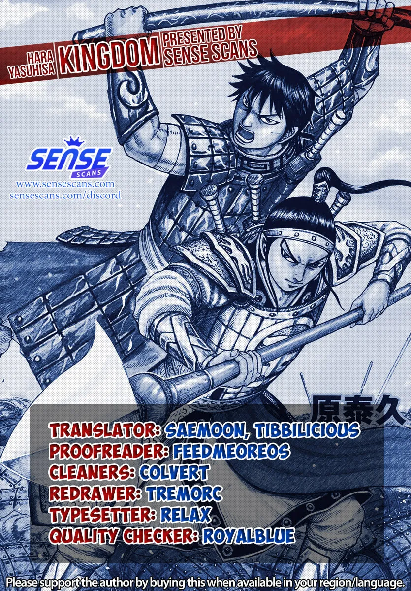 Kingdom Chapter 729 page 1 - 
