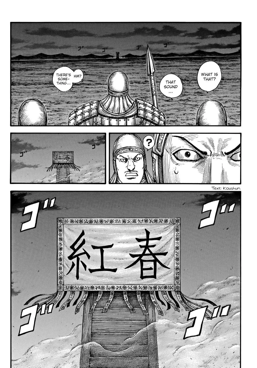 Kingdom Chapter 729 page 38 - 