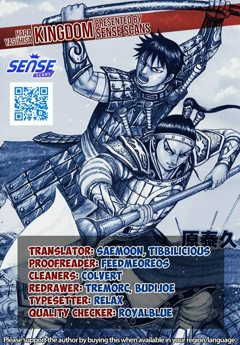 Kingdom Chapter 730 page 1 - 