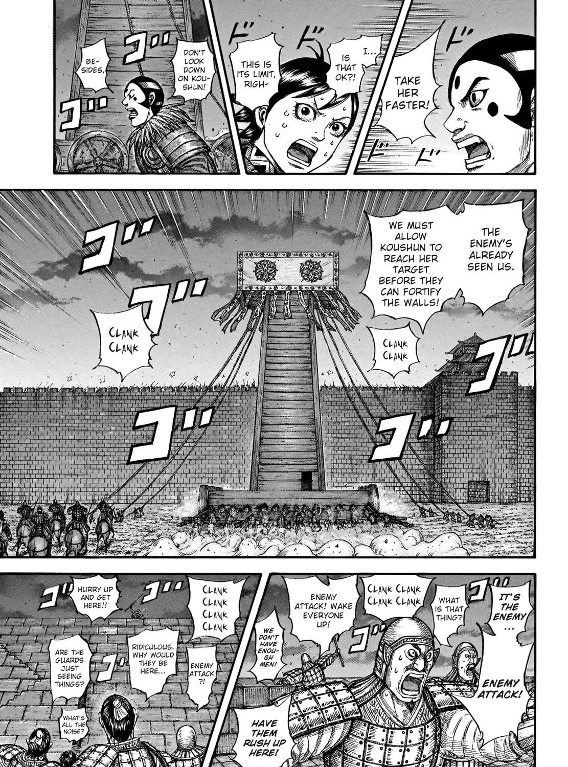 Kingdom Chapter 730 page 20 - 
