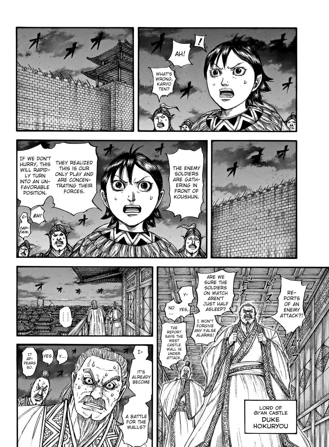 Kingdom Chapter 730 page 34 - 