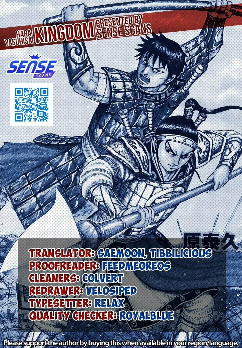 Kingdom Chapter 731.5 page 1 - 