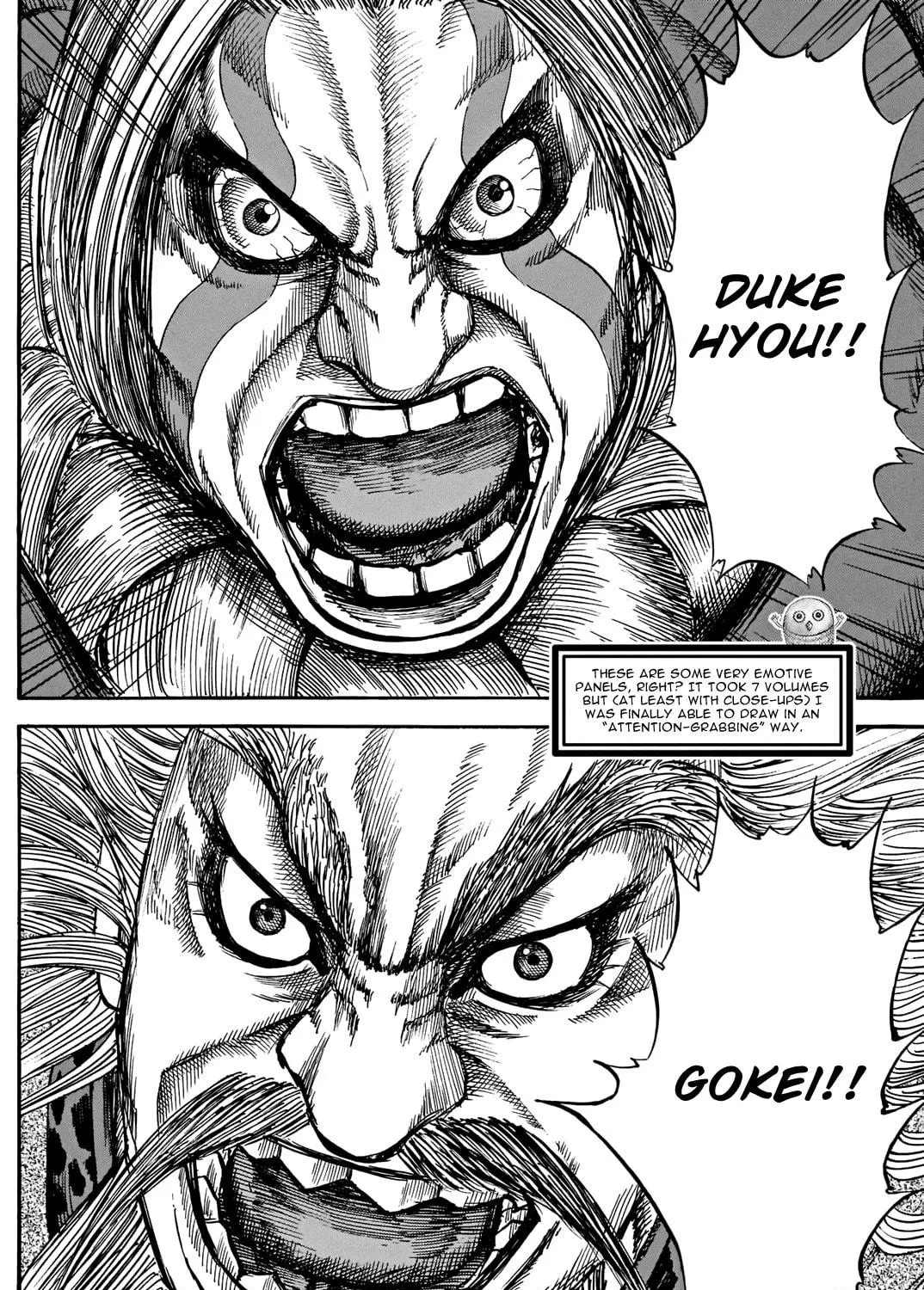 Kingdom Chapter 731.5 page 16 - 