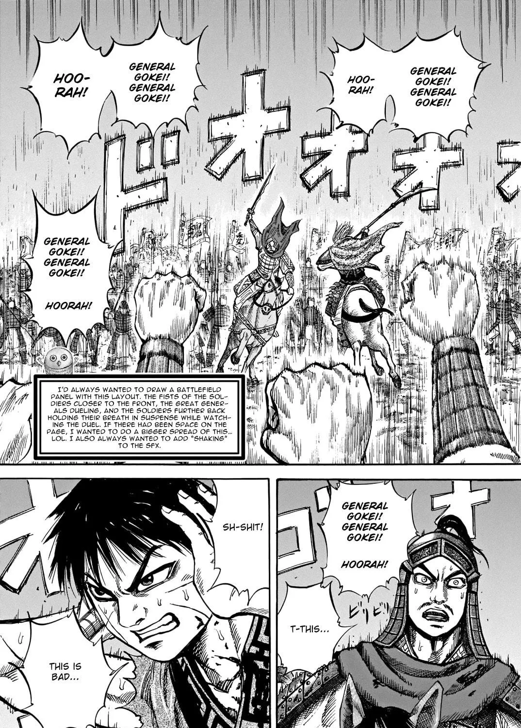 Kingdom Chapter 731.5 page 22 - 
