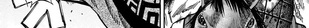 Kingdom Chapter 731.5 page 23 - 
