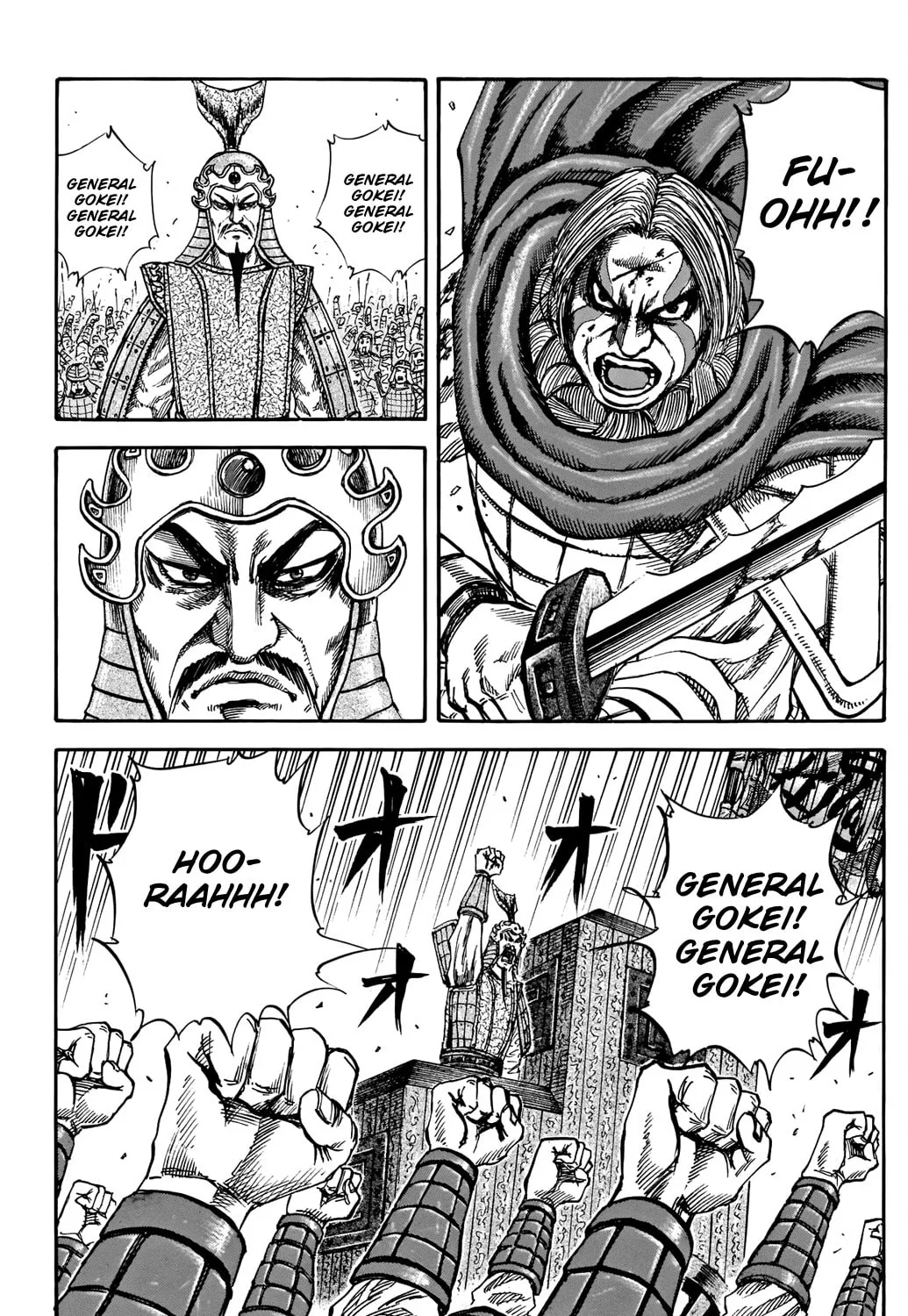 Kingdom Chapter 731.5 page 30 - 