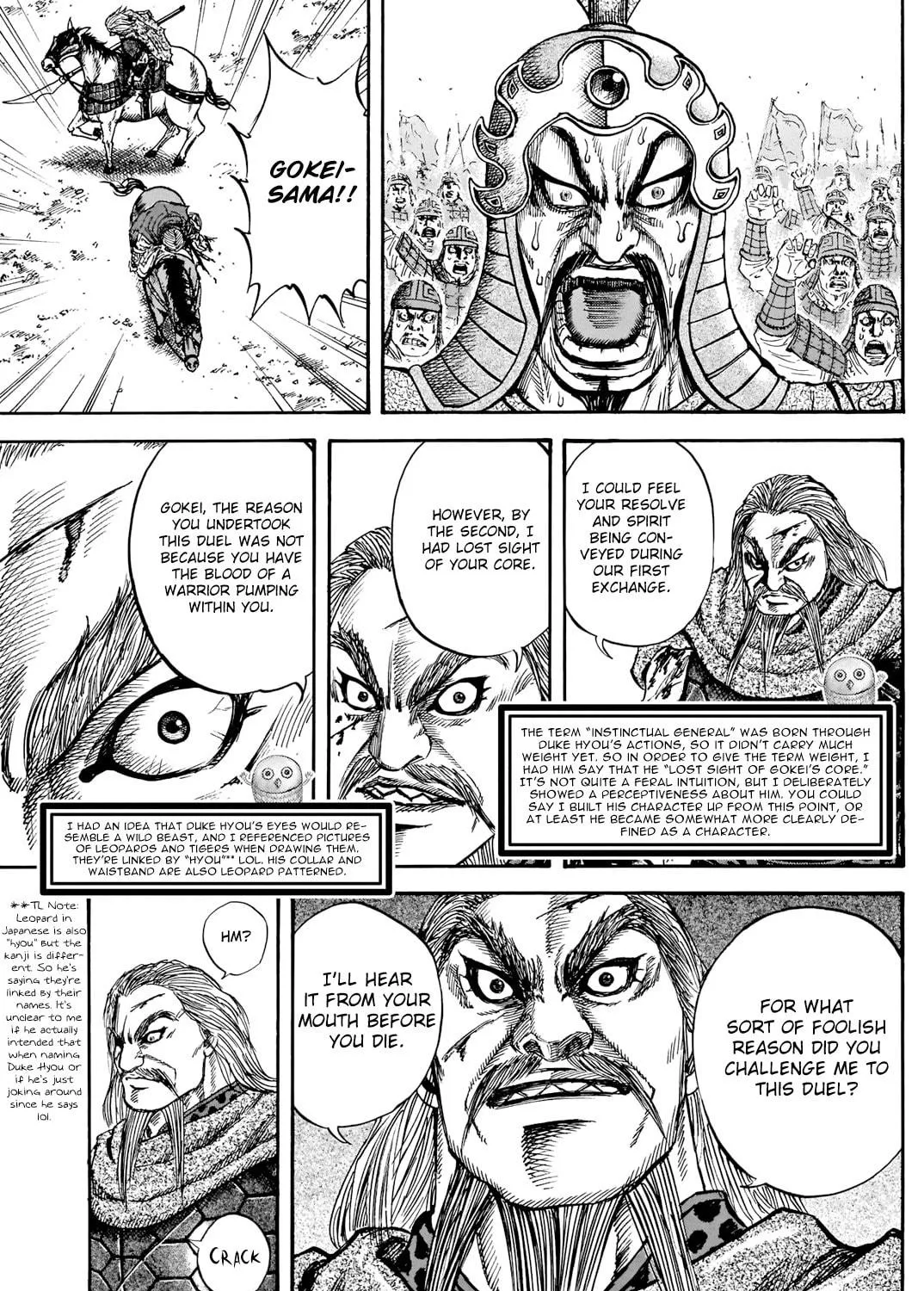 Kingdom Chapter 731.5 page 38 - 