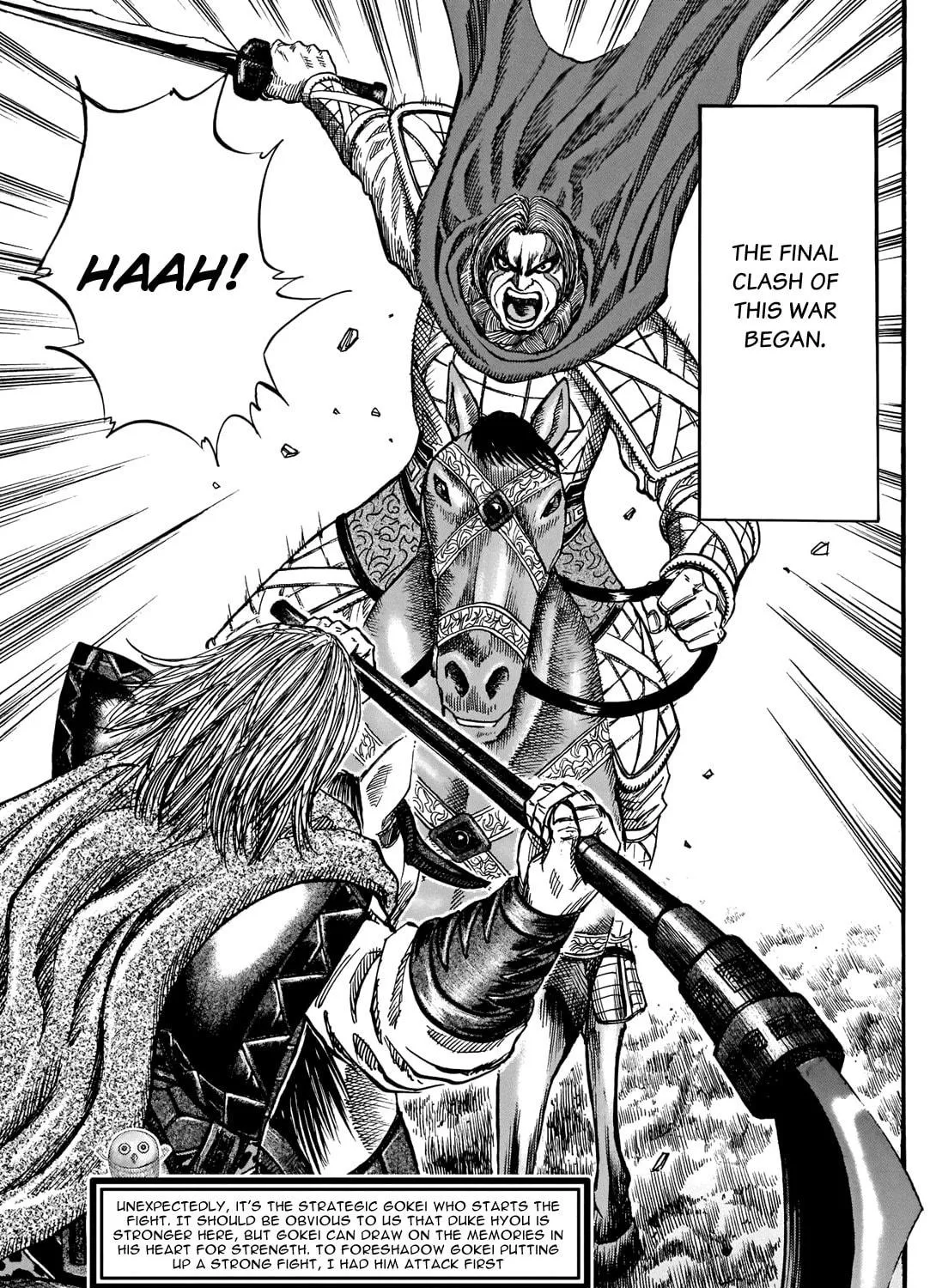 Kingdom Chapter 731.5 page 10 - 