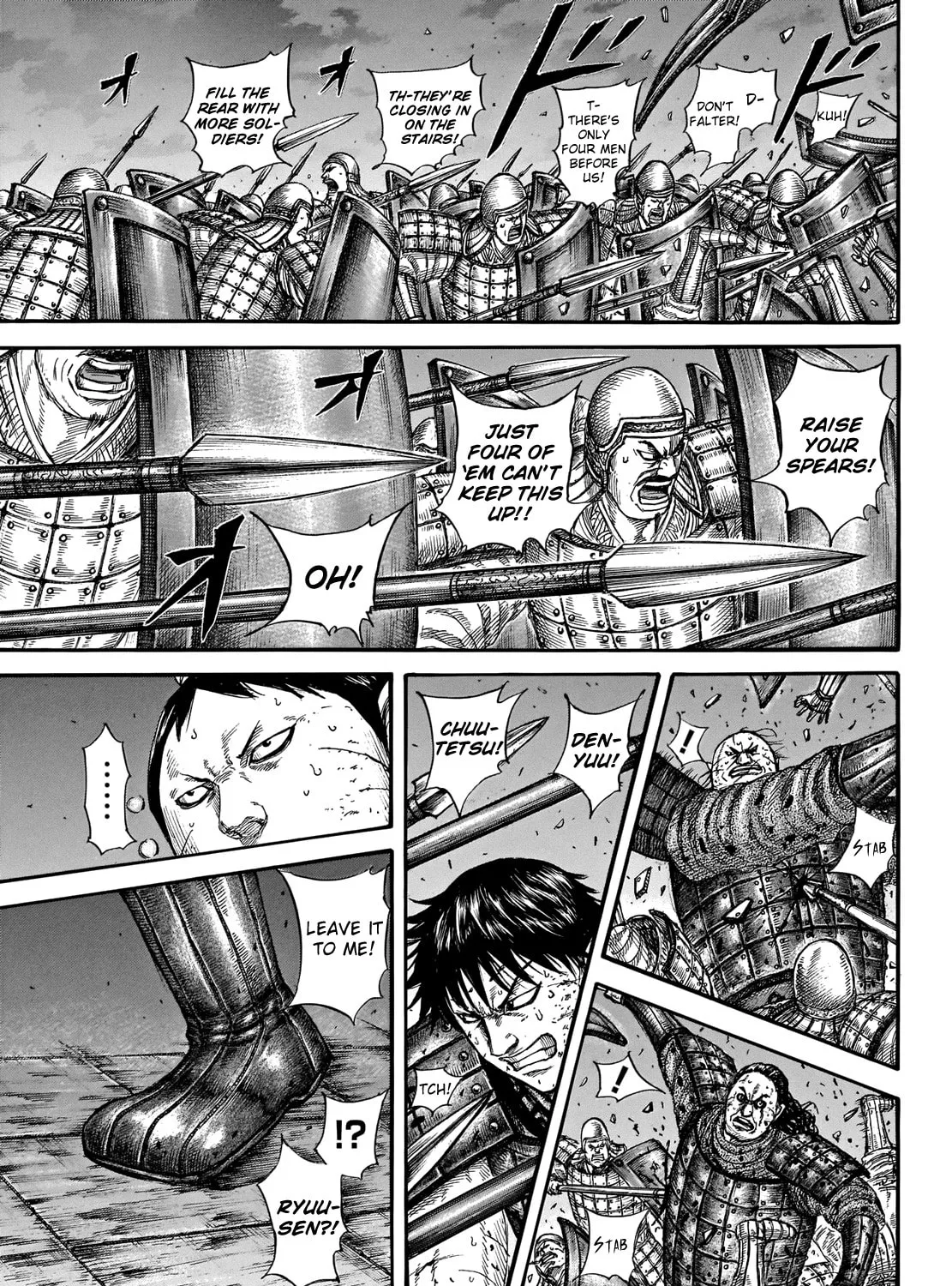 Kingdom Chapter 731 page 12 - 