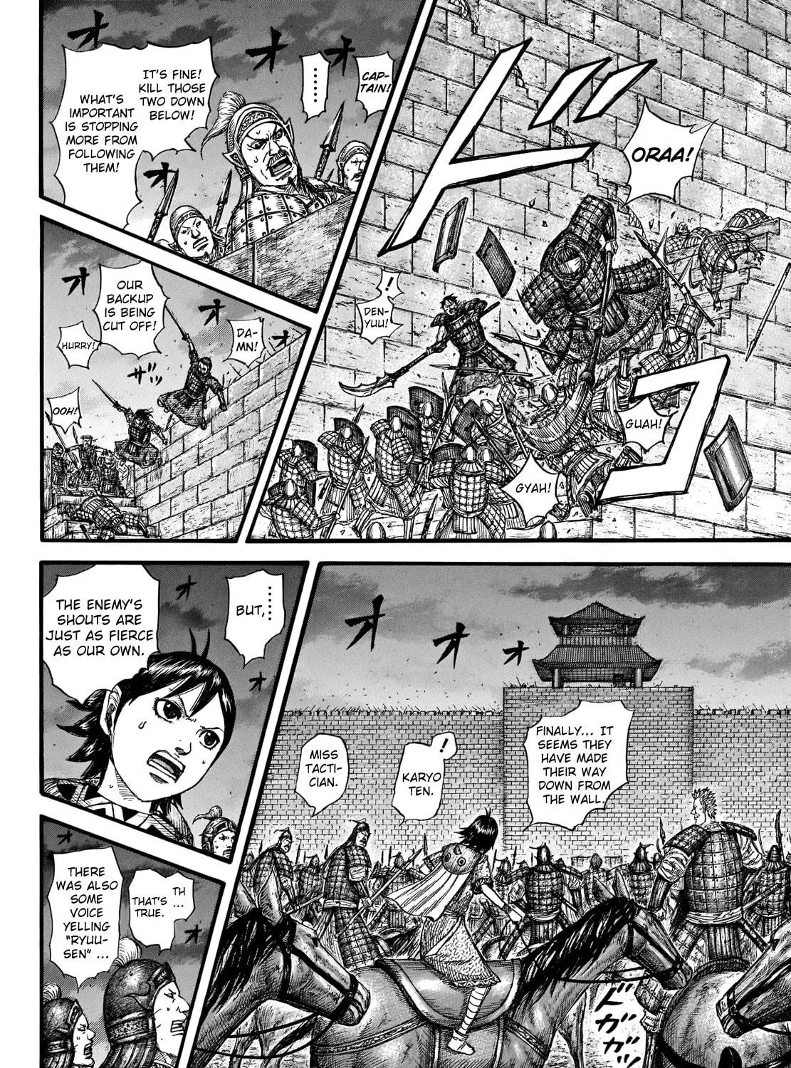 Kingdom Chapter 731 page 22 - 