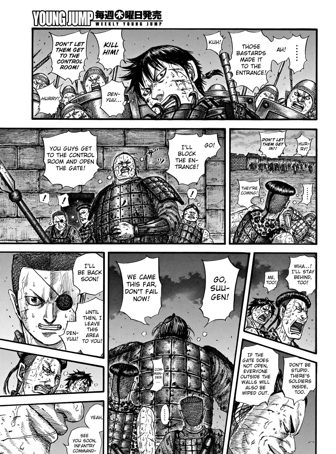 Kingdom Chapter 731 page 32 - 