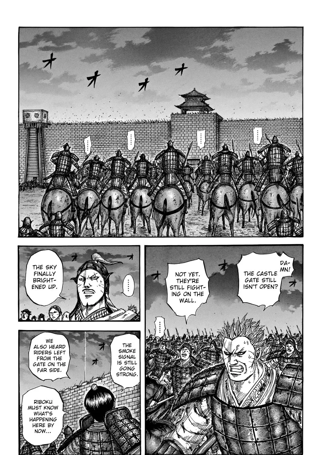 Kingdom Chapter 731 page 6 - 