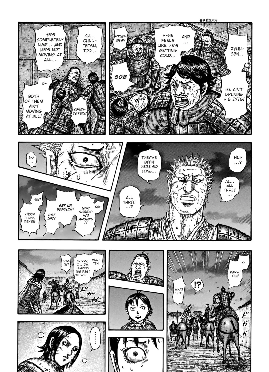 Kingdom Chapter 732 page 12 - 