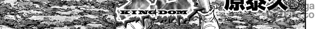 Kingdom Chapter 733 page 5 - 