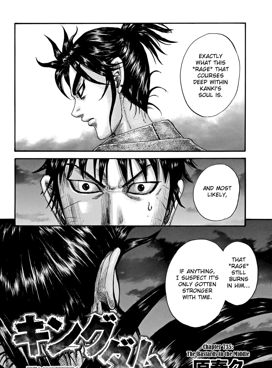Kingdom Chapter 735 page 6 - 