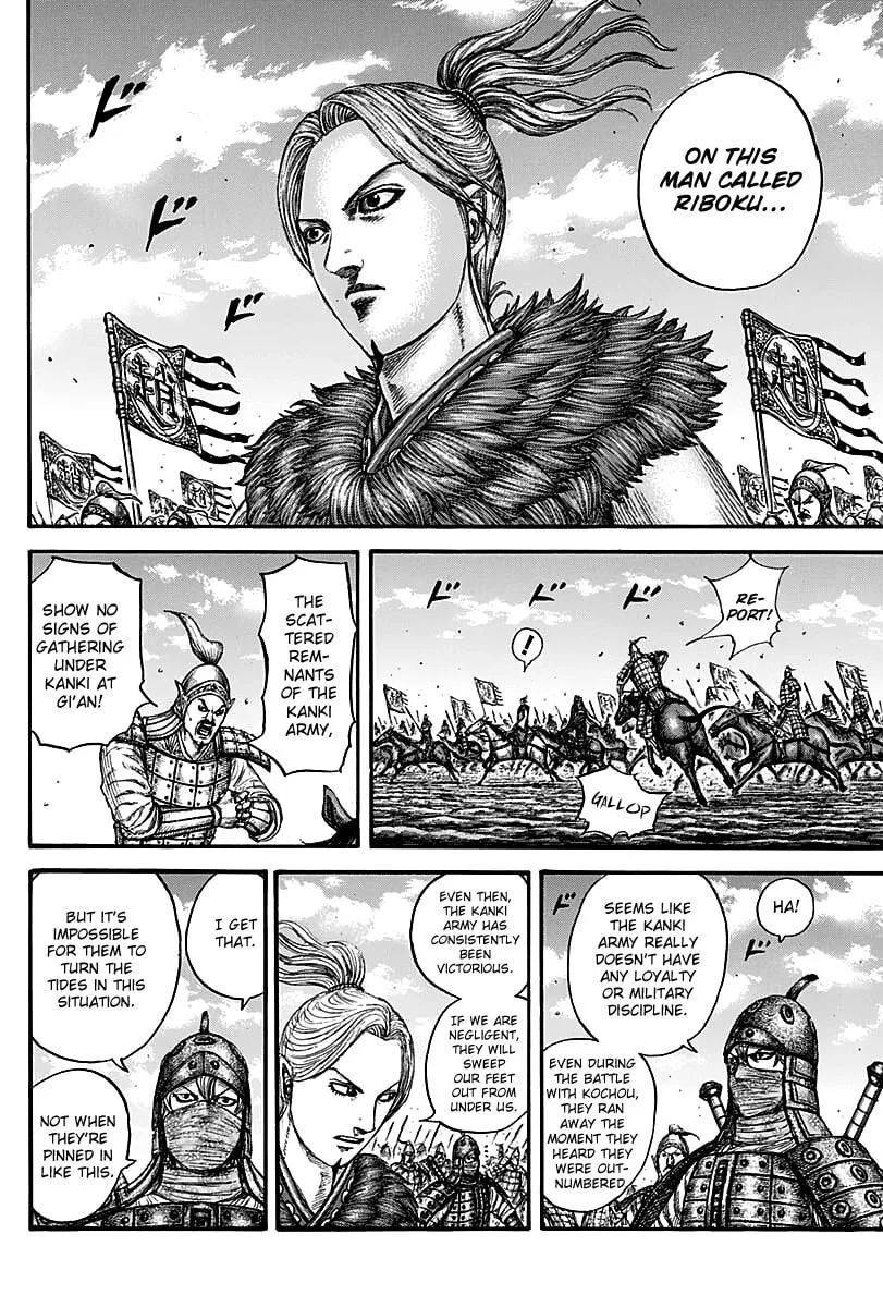 Kingdom Chapter 738 page 15 - 