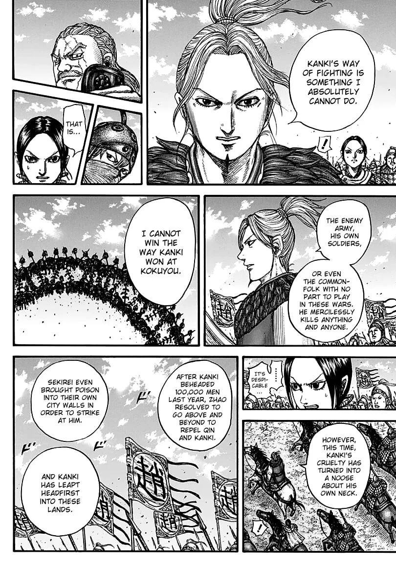 Kingdom Chapter 738 page 17 - 