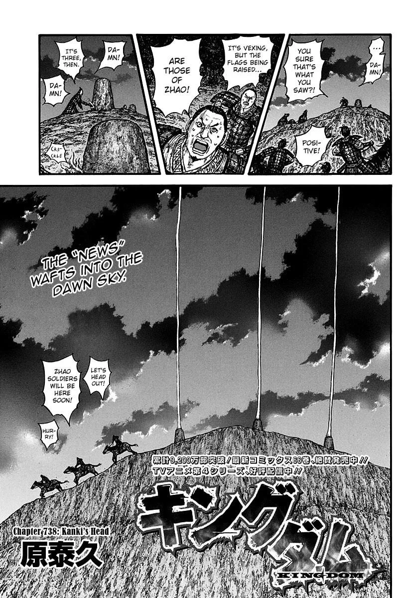 Kingdom Chapter 738 page 4 - 