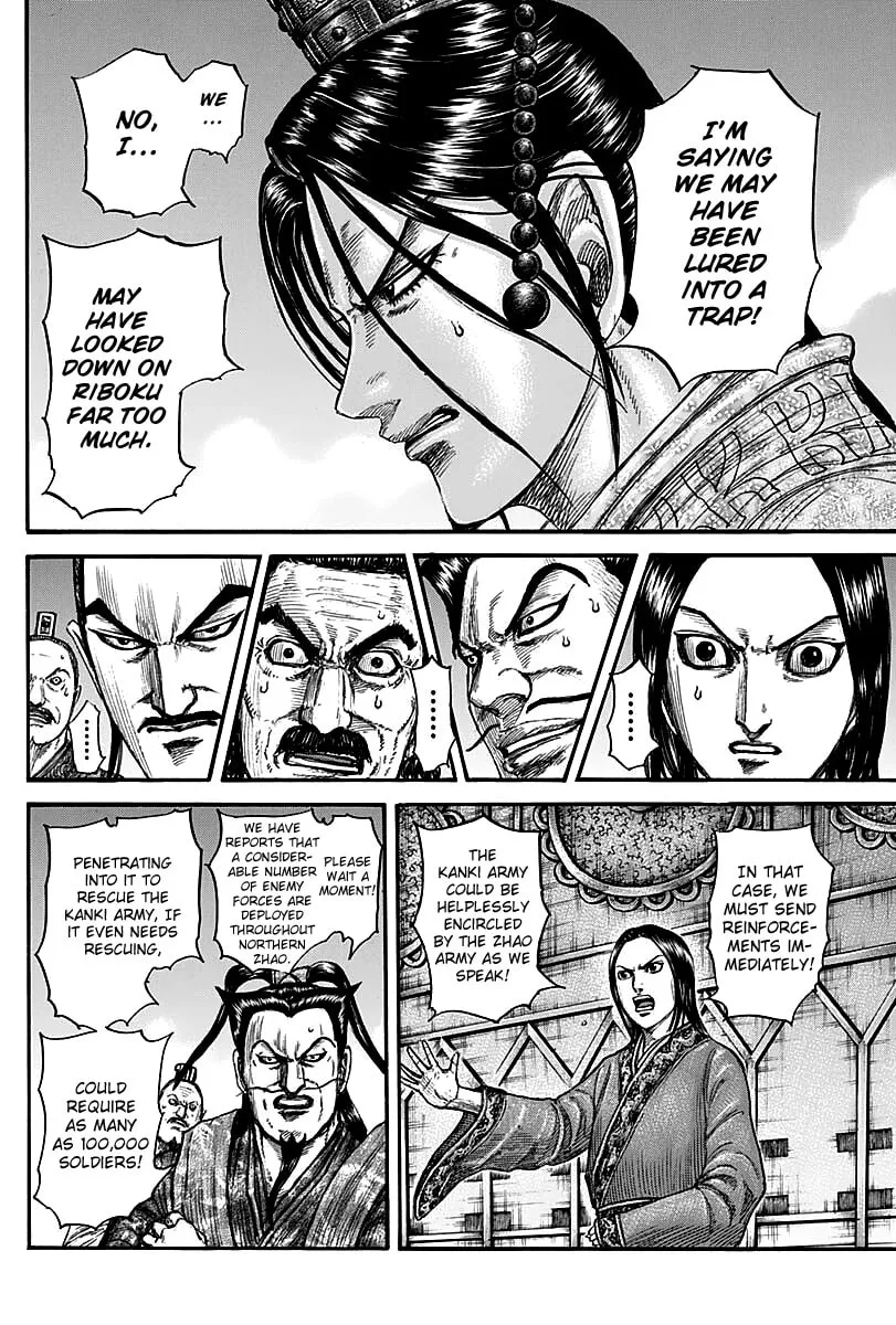 Kingdom Chapter 738 page 9 - 