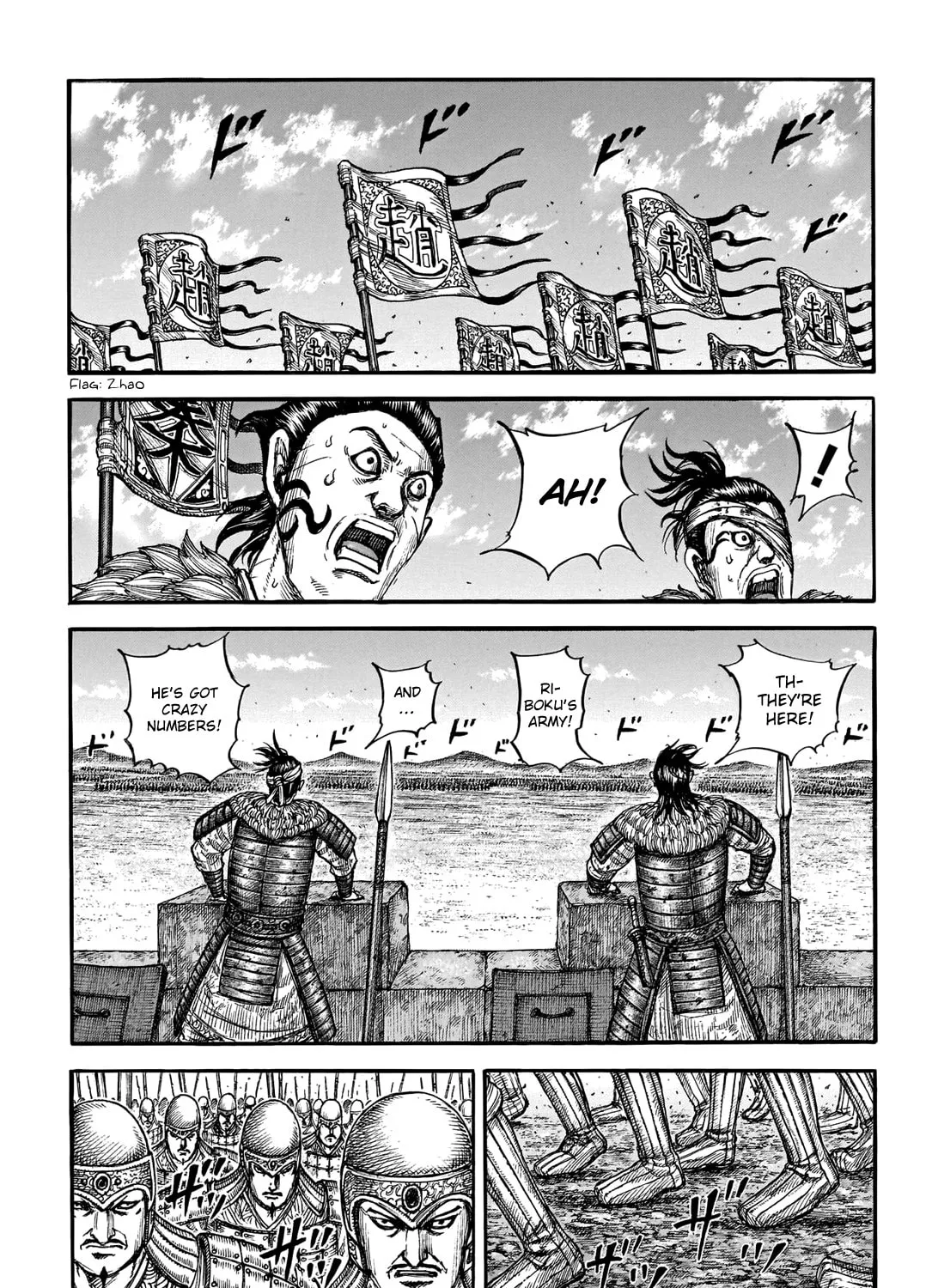 Kingdom Chapter 739 page 12 - 