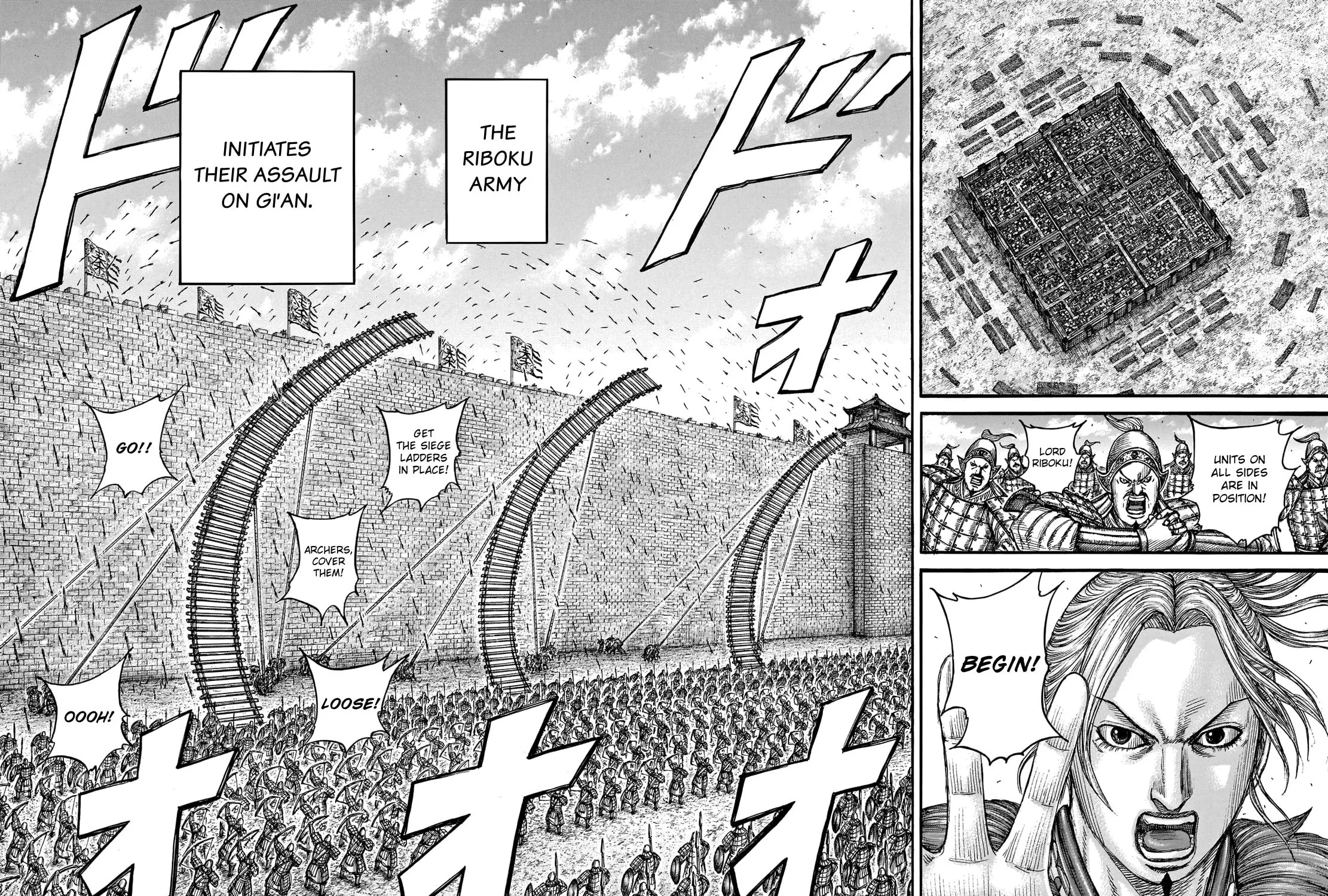 Kingdom Chapter 739 page 14 - 