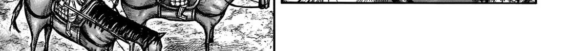 Kingdom Chapter 739 page 31 - 