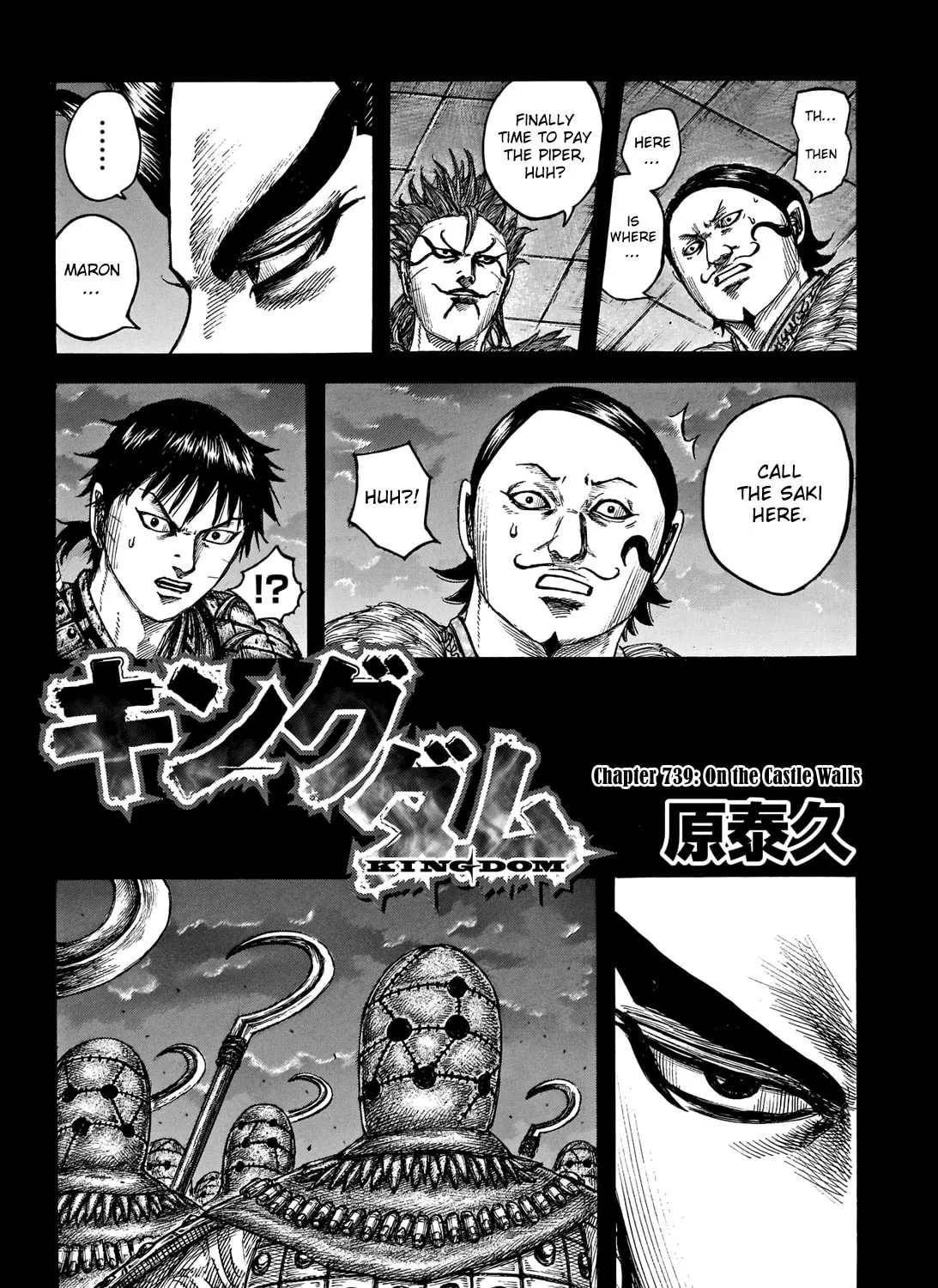Kingdom Chapter 739 page 6 - 