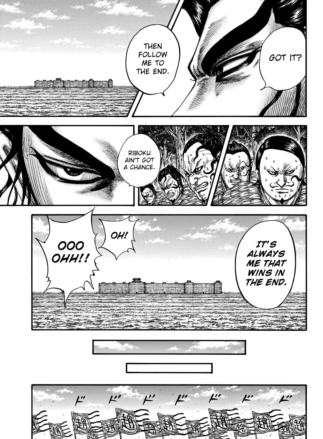 Kingdom Chapter 740 page 32 - 