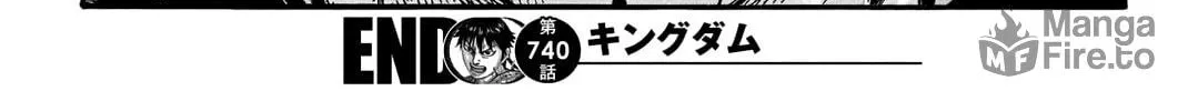 Kingdom Chapter 740 page 41 - 