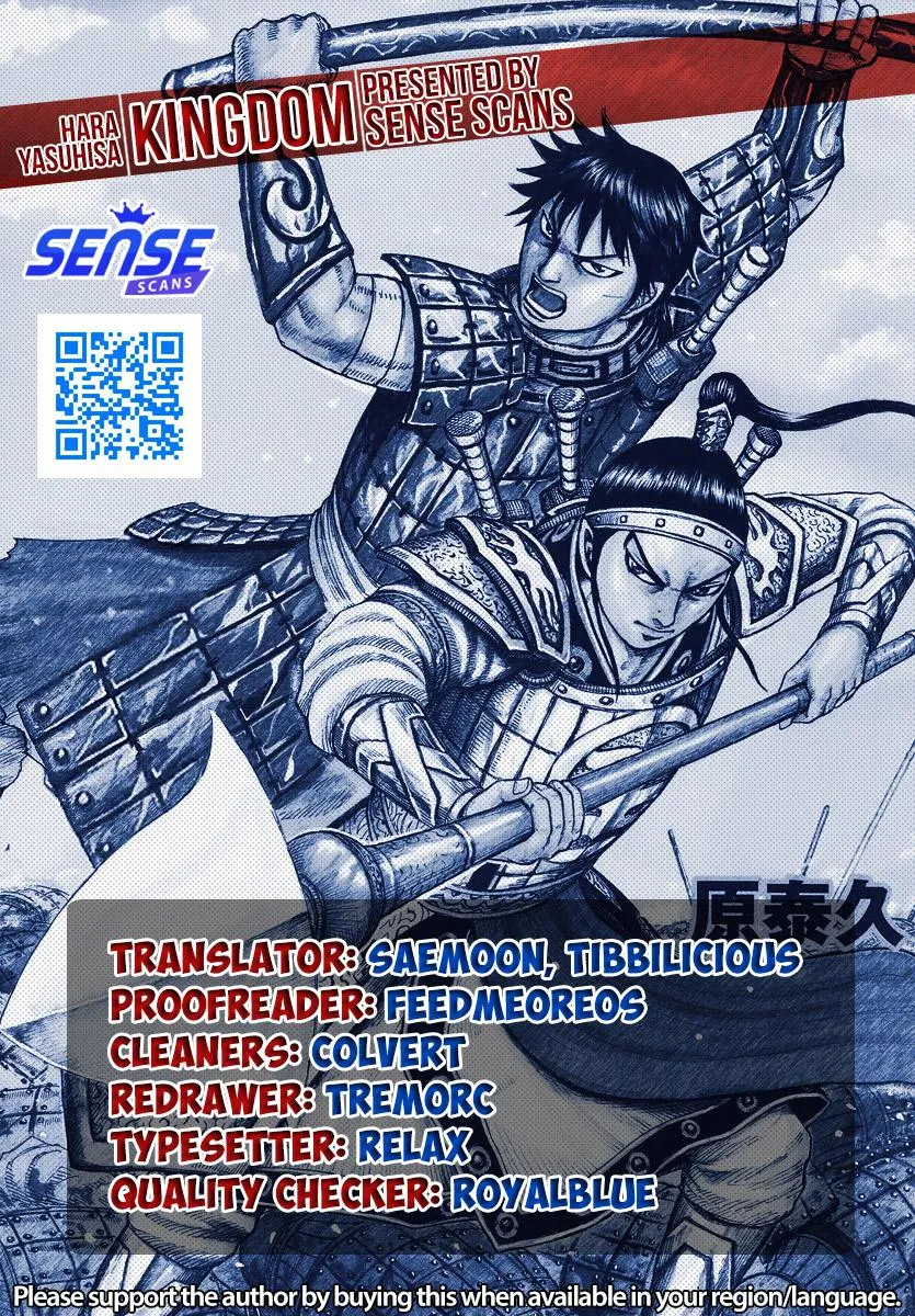 Kingdom Chapter 741.1 page 1 - 