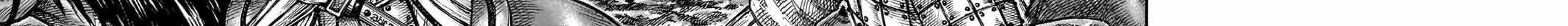 Kingdom Chapter 741.1 page 13 - 