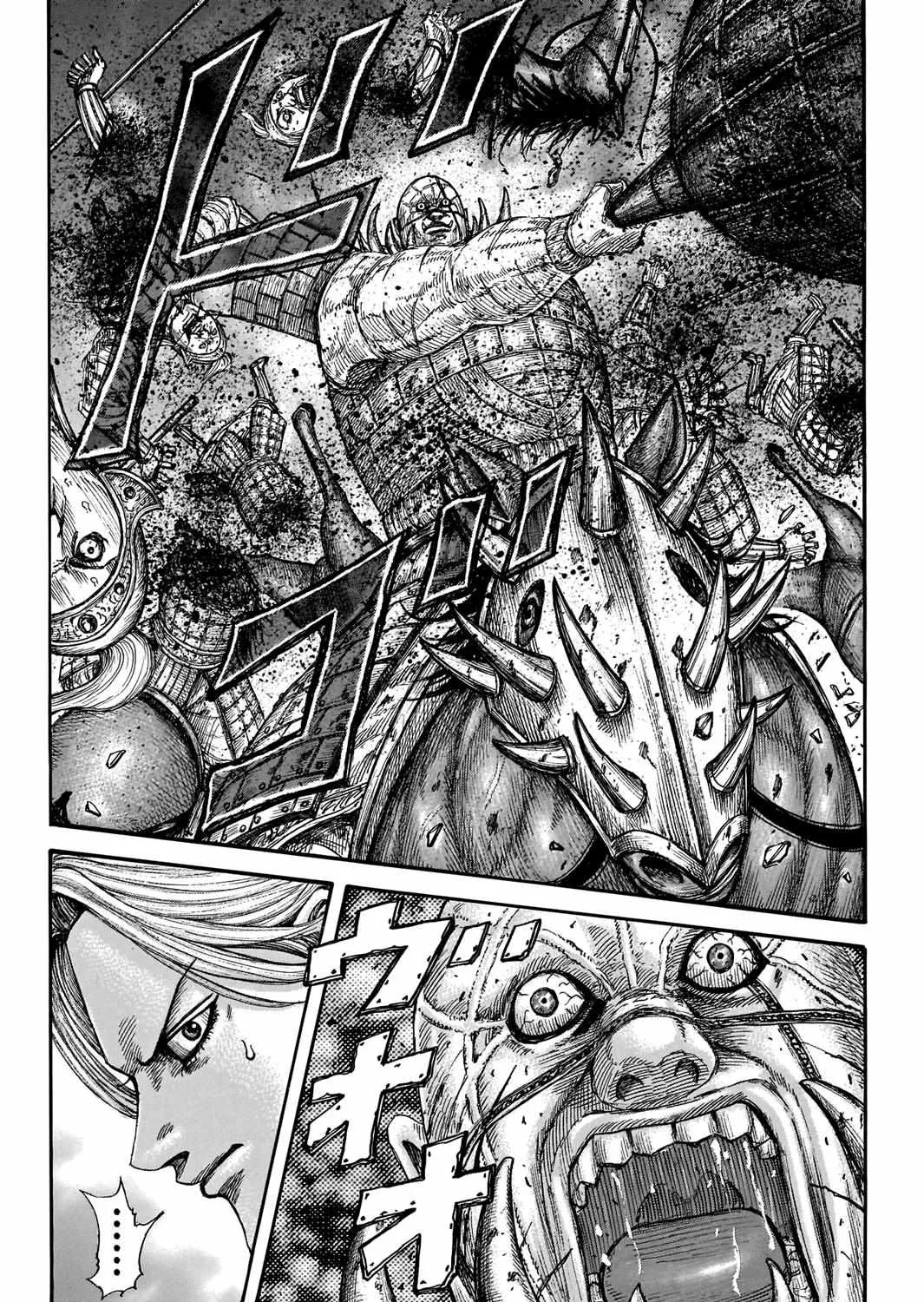 Kingdom Chapter 741.1 page 34 - 