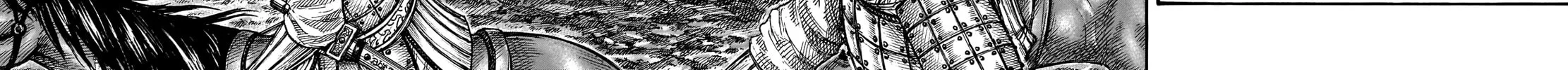 Kingdom Chapter 741 page 15 - 