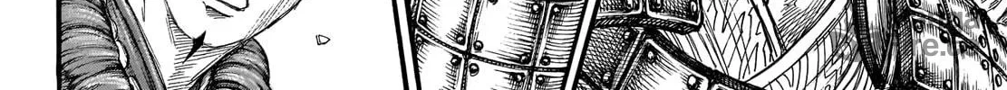 Kingdom Chapter 741 page 17 - 