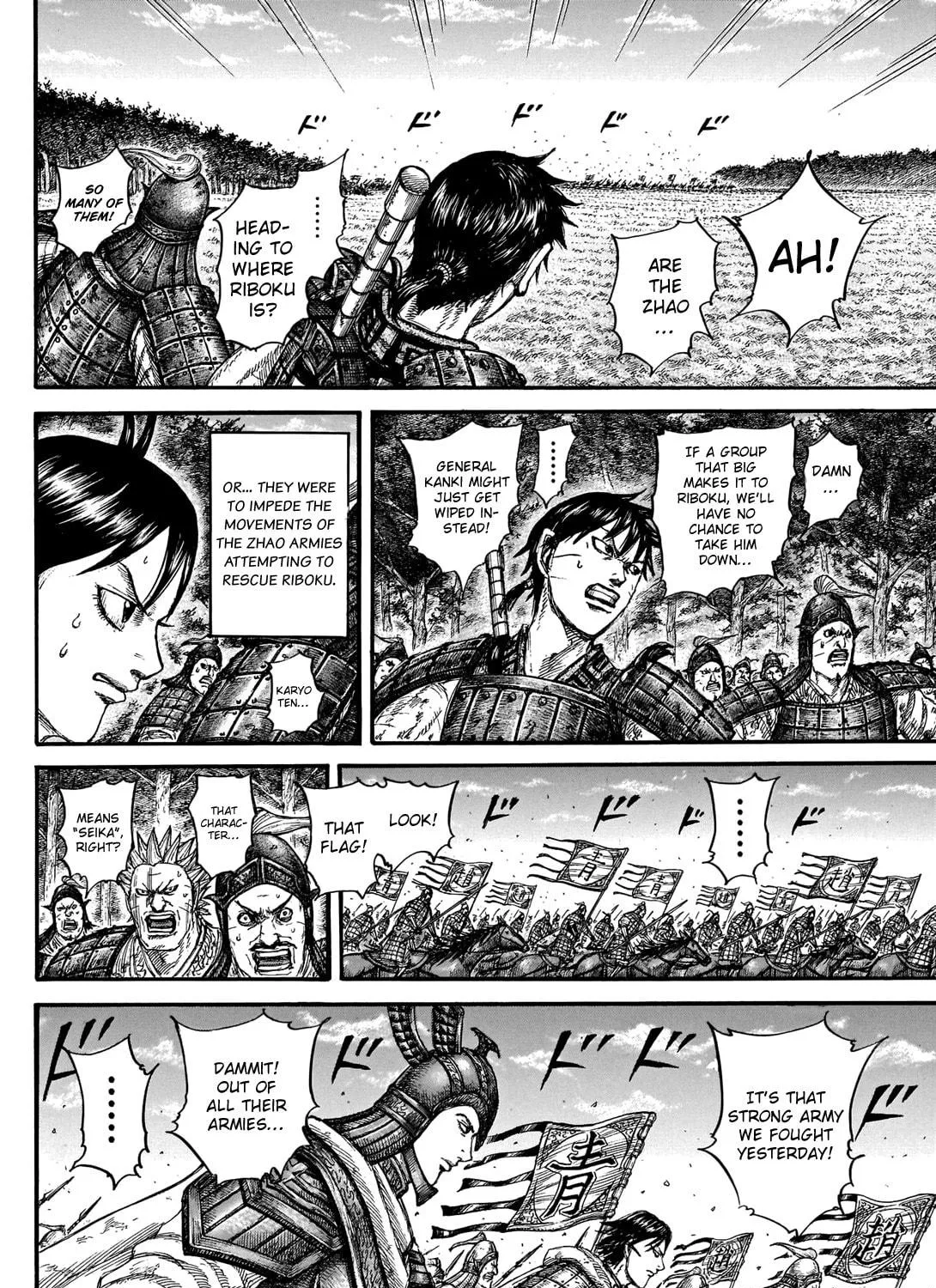 Kingdom Chapter 742 page 22 - 