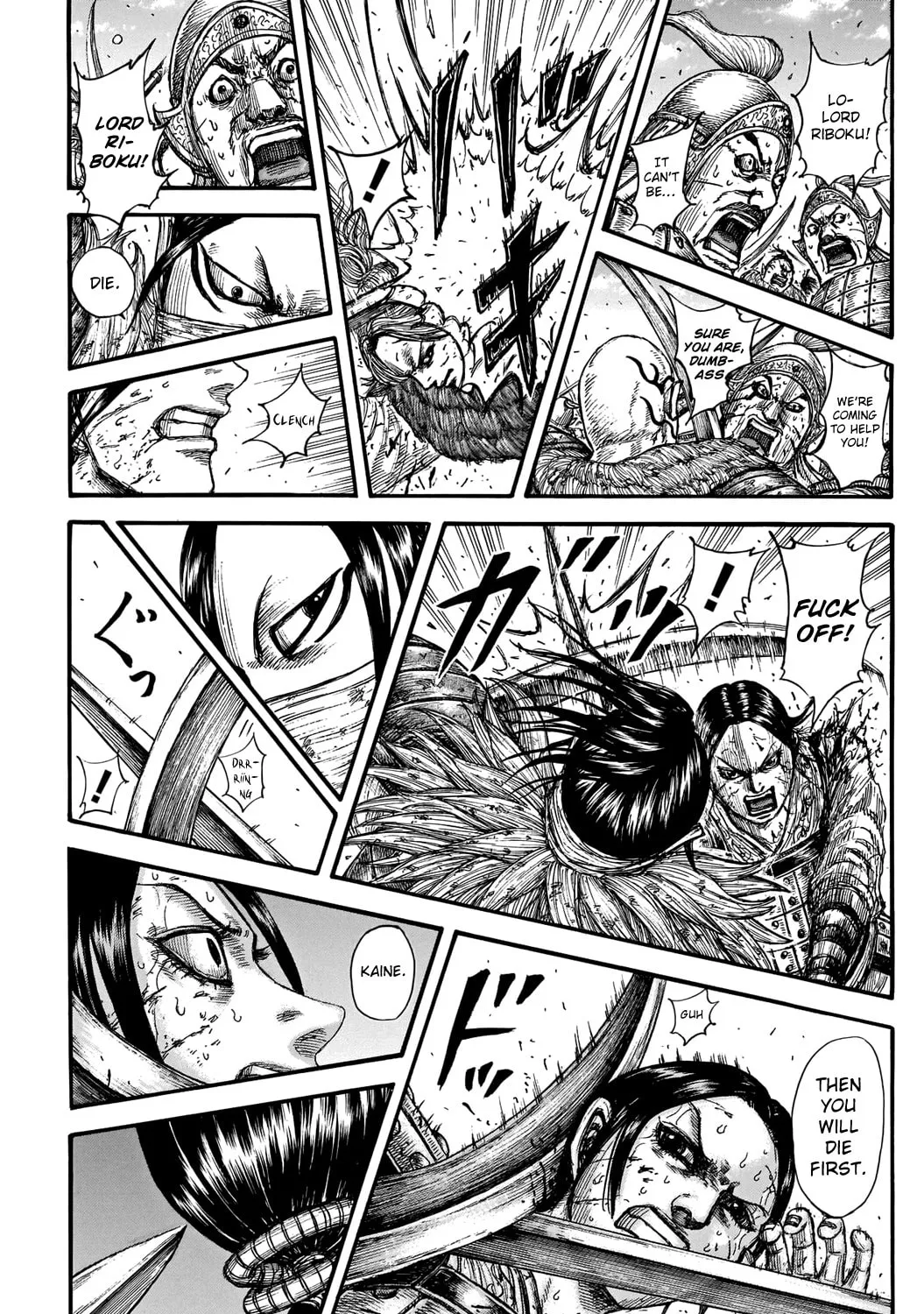 Kingdom Chapter 742 page 36 - 